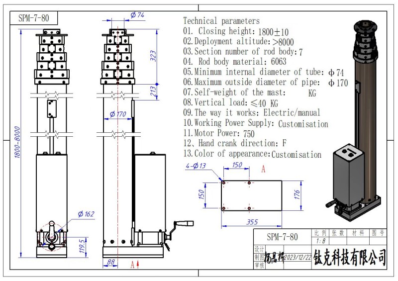 6m electric lockable spindle telescopic mast